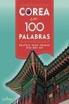 COREA EN 100 PALABRAS | 9788412477696 | VERA POSECK, BEATRIZ | Llibreria La Gralla | Llibreria online de Granollers