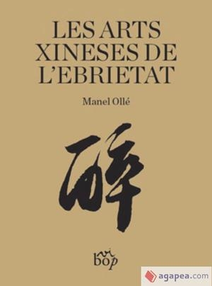 ARTS XINESES DE L'EBRIETAT, LES | 9788412324099 | OLLÉ I RODRÍGUEZ, MANEL | Llibreria La Gralla | Librería online de Granollers