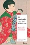MUCHACHO Y OTROS RELATOS DE INFANCIA CRUEL, EL | 9788419035295 | TANIZAKI, JUNICHIRO | Llibreria La Gralla | Librería online de Granollers