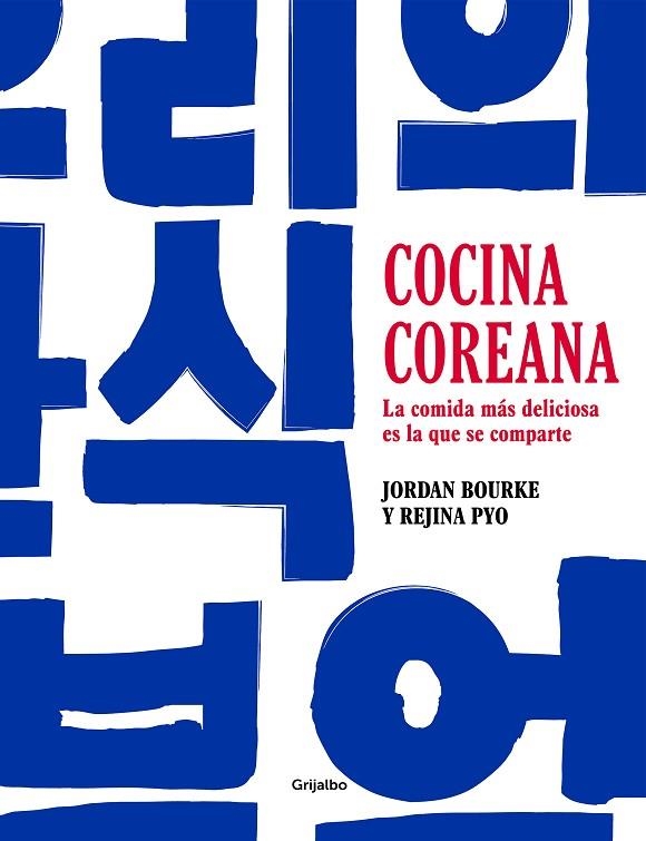 COCINA COREANA | 9788425363900 | BOURKE, JORDAN / PYO, REJINA | Llibreria La Gralla | Librería online de Granollers