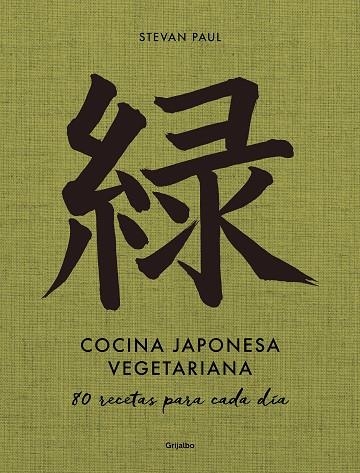 COCINA JAPONESA VEGETARIANA | 9788418055638 | PAUL, STEVAN | Llibreria La Gralla | Llibreria online de Granollers