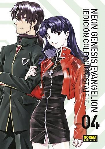 NEON GENESIS EVANGELION 04. ED. COLECCIONISTA | 9788467951882 | SADAMOTO - KHARA | Llibreria La Gralla | Llibreria online de Granollers