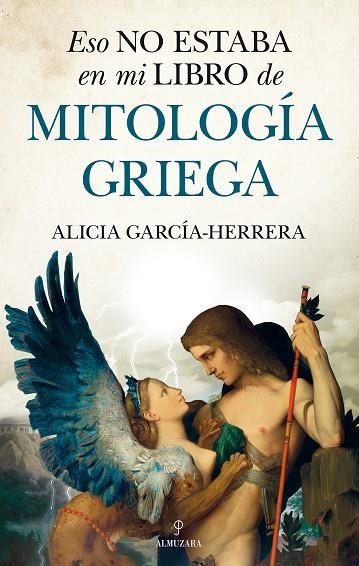 ESO NO ESTABA EN MI LIBRO DE MITOLOGÍA GRIEGA | 9788418205125 | ALICIA GARCÍA-HERRERA | Llibreria La Gralla | Librería online de Granollers