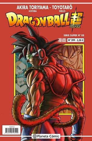 DRAGON BALL SERIE ROJA Nº 299 | 9788491745983 | TORIYAMA, AKIRA / TOYOTARÔ | Llibreria La Gralla | Llibreria online de Granollers