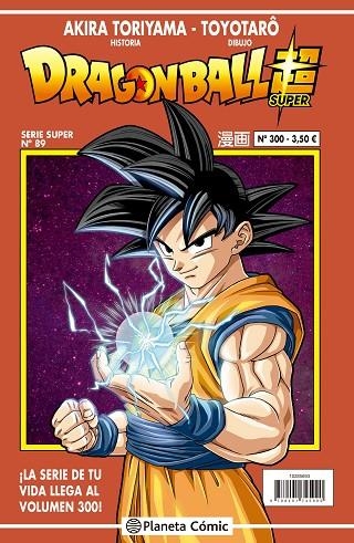 DRAGON BALL SERIE ROJA Nº 300 | 9788491745990 | TORIYAMA, AKIRA / TOYOTARÔ | Llibreria La Gralla | Librería online de Granollers