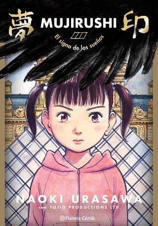 MUJIRUSHI | 9788491749066 | URASAWA, NAOKI | Llibreria La Gralla | Librería online de Granollers
