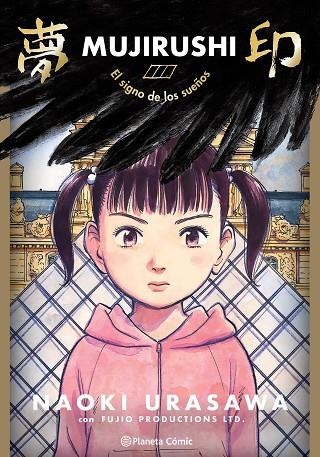 MUJIRUSHI | 9788491749066 | URASAWA, NAOKI | Llibreria La Gralla | Llibreria online de Granollers