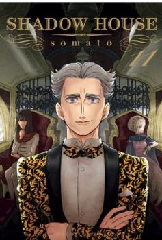 SHADOW HOUSE 11 | 9788419536310 | SOMATO | Llibreria La Gralla | Librería online de Granollers