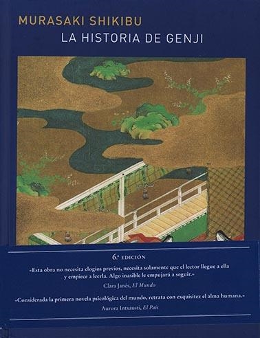 HISTORIA DE GENJI. VOL. I, LA | 9788412431575 | SHIKIBU, MURASAKI | Llibreria La Gralla | Llibreria online de Granollers