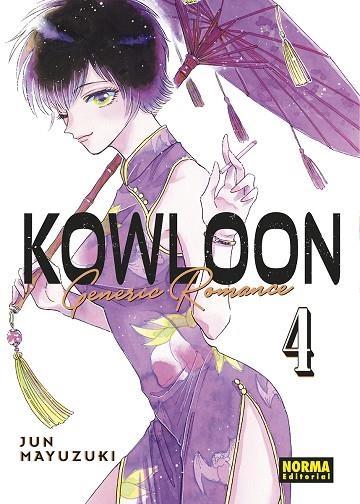 KOWLOON GENERIC ROMANCE 04 | 9788467947366 | JUN MAYUZUKI | Llibreria La Gralla | Llibreria online de Granollers