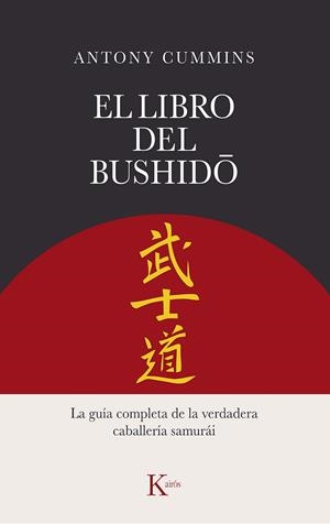 LIBRO DEL BUSHIDO, EL | 9788411211260 | CUMMINS, ANTONY | Llibreria La Gralla | Librería online de Granollers