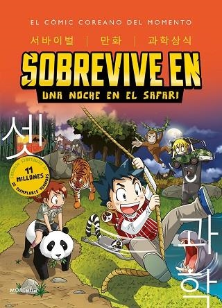 SOBREVIVE EN UNA NOCHE EN EL SAFARI (SOBREVIVE EN... 3) | 9788419169686 | GOMDORI CO.;  HAN, HYUN-DONG | Llibreria La Gralla | Llibreria online de Granollers