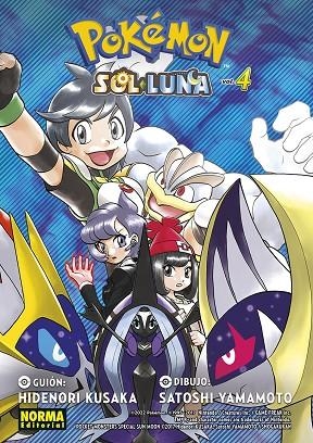 POKEMON SOL Y LUNA 04 | 9788467959482 | KUSAVA, HIDENORI / YAMAMOTO, SATOSHI | Llibreria La Gralla | Librería online de Granollers