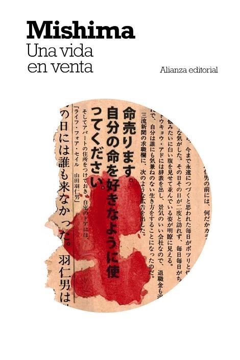 UNA VIDA EN VENTA | 9788411481755 | MISHIMA, YUKIO | Llibreria La Gralla | Librería online de Granollers