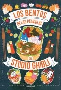  BENTOS DE LAS PELÍCULAS DEL STUDIO GHIBLI, LOS  | 9788419483140 | AZUKI | Llibreria La Gralla | Llibreria online de Granollers