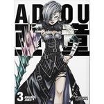ADOU Nº 3 | 9788419084316 | AMANO JAKU | Llibreria La Gralla | Librería online de Granollers