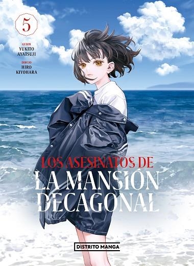 ASESINATOS DE LA MANSIÓN DECAGONAL, LOS  5 | 9788419290762 | AYATSUJI, YUKITO; KIYOHARA, HIRO | Llibreria La Gralla | Llibreria online de Granollers