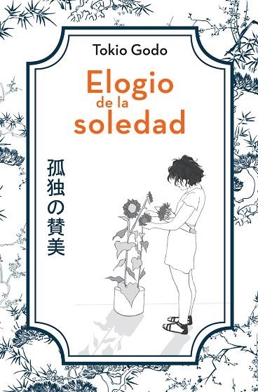 ELOGIO DE LA SOLEDAD | 9788419467157 | GODO, TOKIO | Llibreria La Gralla | Llibreria online de Granollers