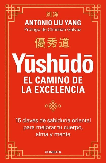 YUSHUDO. EL CAMINO DE LA EXCELENCIA | 9788417992804 | LIU YANG, ANTONIO | Llibreria La Gralla | Librería online de Granollers