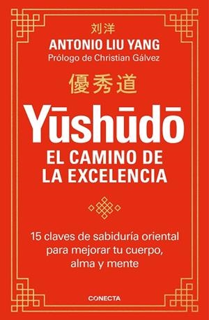 YUSHUDO. EL CAMINO DE LA EXCELENCIA | 9788417992804 | LIU YANG, ANTONIO | Llibreria La Gralla | Llibreria online de Granollers