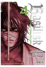 BASILISK: THE KOUGA NINJA SCROLLS 04 | 9788419816382 | FUTARO YAMADA/ MASAKI SAGAWA | Llibreria La Gralla | Librería online de Granollers