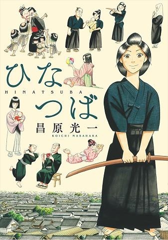HINATSUBA | 9788412586343 | MASAHARA, KOICHI | Llibreria La Gralla | Librería online de Granollers