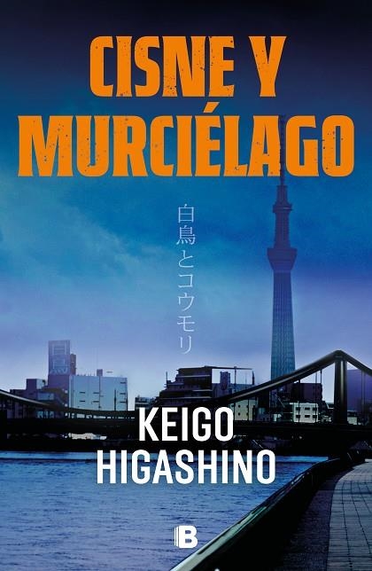 CISNE Y MURCIÉLAGO | 9788466674270 | HIGASHINO, KEIGO | Llibreria La Gralla | Librería online de Granollers