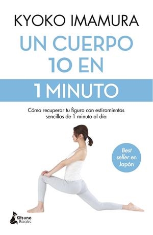 UN CUERPO 10 EN 1 MINUTO | 9788418524639 | IMAMURA, KYOKO | Llibreria La Gralla | Llibreria online de Granollers