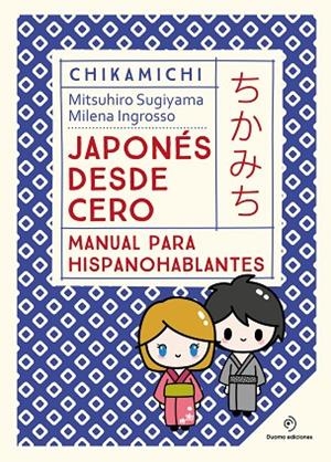 CHIKAMICHI. MANUAL DE JAPONÉS. JAPONÉS DESDE CERO | 9788419521569 | INGROSSO, MILENA ;  SUGIYAMA, MITSUHIRO | Llibreria La Gralla | Librería online de Granollers