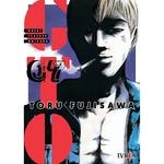 GTO GREAT TEACHER ONIZUKA N 07 | 9788419869715 | FUJISAWA TORU | Llibreria La Gralla | Librería online de Granollers