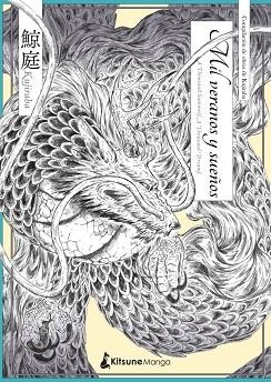 MIL VERANOS Y SUEÑOS | 9788418524448 | KUJIRABA | Llibreria La Gralla | Llibreria online de Granollers