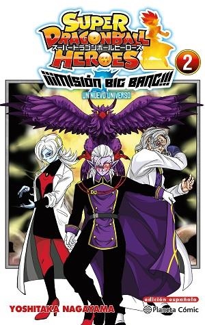 DRAGON BALL HEROES UNIVERSE BIG BANG MISSION Nº 02/03 | 9788411401593 | TORIYAMA, AKIRA ;  NAGAYAMA, YOSHITAKA | Llibreria La Gralla | Llibreria online de Granollers