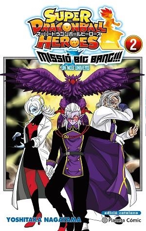 BOLA DE DRAC HEROES UNIVERSE BIG BANG MISSION Nº 02/03 | 9788411401616 | TORIYAMA, AKIRA ;  NAGAYAMA, YOSHITAKA | Llibreria La Gralla | Librería online de Granollers