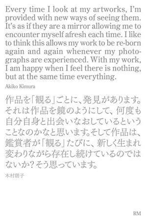 I | 9788419233615 | KIMURA, AKIKO | Llibreria La Gralla | Librería online de Granollers