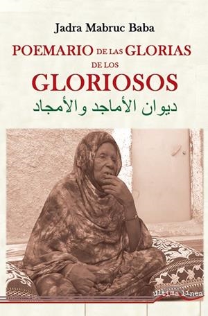 POEMARIO DE LAS GLORIAS Y DE LOS GLORIOSOS | 9788418492556 | MABRUC BABA, JADRA | Llibreria La Gralla | Librería online de Granollers