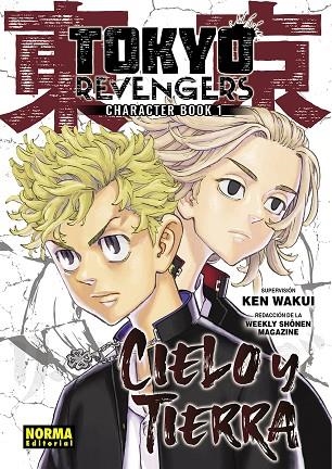 CIELO Y TIERRA TOKYO REVENGERS FANBOOK 01. | 9788467958201 | WAKUI, KEN | Llibreria La Gralla | Llibreria online de Granollers