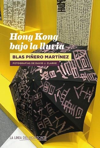 HONG KONG BAJO LA LLUVIA | 9788417594770 | PIÑERO, BLAS | Llibreria La Gralla | Llibreria online de Granollers
