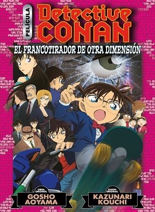 DETECTIVE CONAN ANIME COMIC Nº 06 EL FRANCOTIRADOR DE OTRA DIMENSIÓN | 9788411121415 | AOYAMA, GOSHO | Llibreria La Gralla | Librería online de Granollers