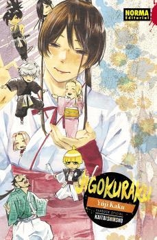 JIGOKURAKU FANBOOK (KAITAISHINSHO) | 9788467958218 | KAKU, YUJI | Llibreria La Gralla | Librería online de Granollers