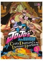 JOJO´S: CRAZY DIAMOND´S DEMONIC HEARTBREAK 03 | 9788410153028 | ARAKI, HIROHIKO | Llibreria La Gralla | Llibreria online de Granollers