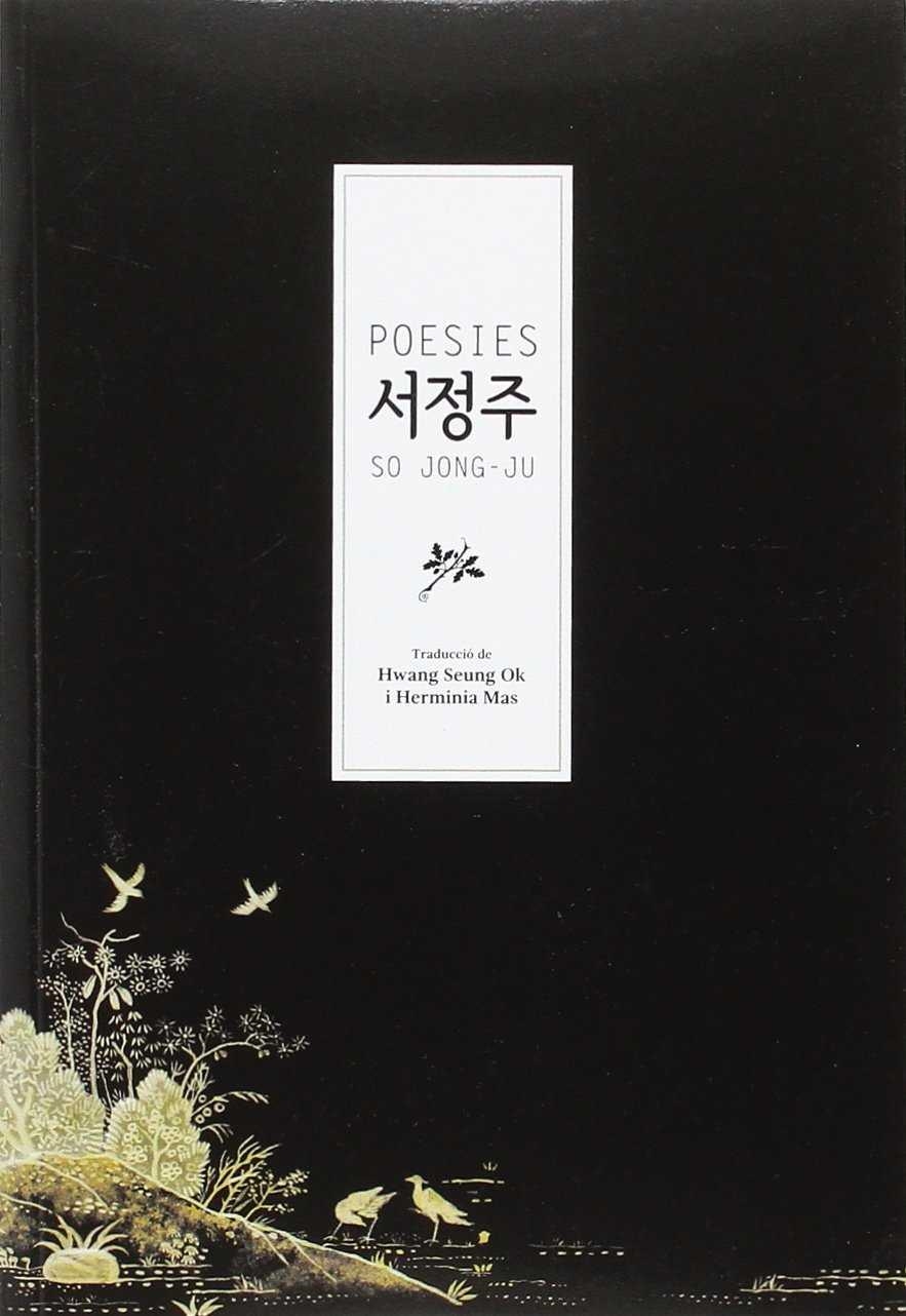 POESIES SO JONG-JU | 9788494063688 | JONG-JU, SO | Llibreria La Gralla | Librería online de Granollers