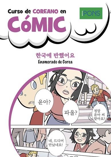 CURSO DE COREANO EN CÓMIC | 9788419065896 | KO, EUN-KYUNG / STEINMETZ, INGA / THESING, YOOMI | Llibreria La Gralla | Librería online de Granollers