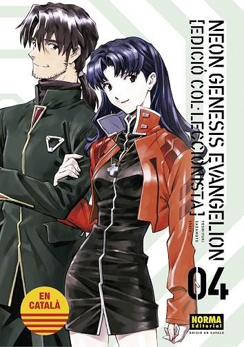 NEON GENESIS EVANGELION CATALA ED COL·LECCIONISTA 04 | 9788467959963 | SADAMOTO, YOSHIYUKI / KHARA | Llibreria La Gralla | Librería online de Granollers