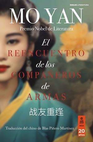REENCUENTRO DE LOS COMPAÑEROS DE ARMAS, EL | 9788418345753 | YAN, MO | Llibreria La Gralla | Librería online de Granollers