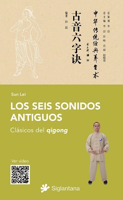 SEIS SONIDOS ANTIGUOS, LOS | 9788410179028 | LEI, SUN | Llibreria La Gralla | Librería online de Granollers