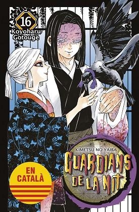 GUARDIANS DE LA NIT 16 | 9788467958621 | GOTOUGE, KOYOHARU | Llibreria La Gralla | Librería online de Granollers