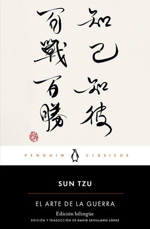 ARTE DE LA GUERRA, EL  (NUEVA TRADUCCIÓN) | 9788491056652 | TZU, SUN | Llibreria La Gralla | Librería online de Granollers