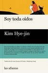 SOY TODA OÍDOS | 9788412757026 | HYE-JIN, KIM | Llibreria La Gralla | Llibreria online de Granollers