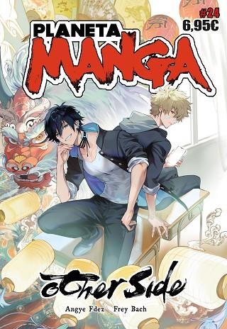 PLANETA MANGA Nº 24 | 9788411611848 | AA. VV. | Llibreria La Gralla | Librería online de Granollers