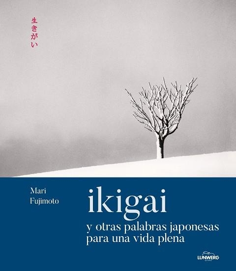 IKIGAI Y OTRAS PALABRAS JAPONESAS PARA UNA VIDA PLENA | 9788419875266 | FUJIMOTO, MARI | Llibreria La Gralla | Librería online de Granollers